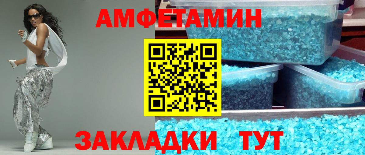 АМФ Premium Жигулёвск