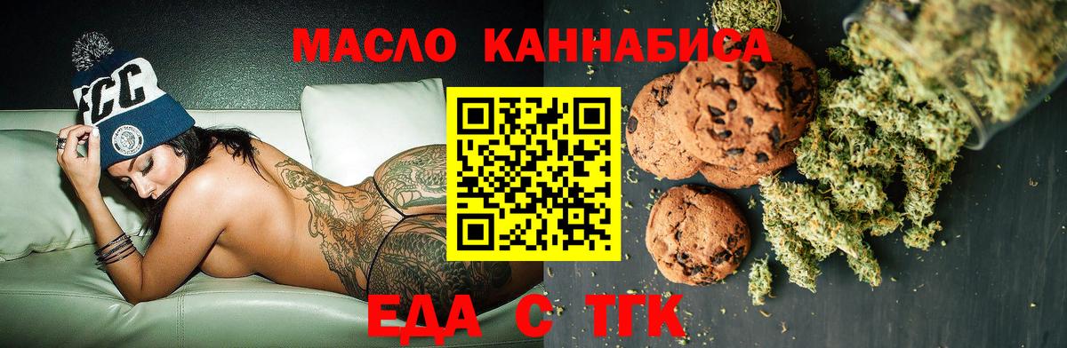 Canna-Cookies марихуана  Вход с VPN  Жигулёвск 