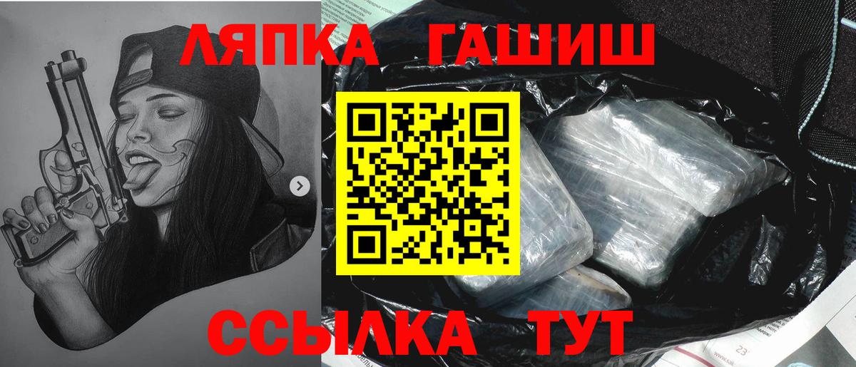 ГАШИШ AMNESIA HAZE Жигулёвск