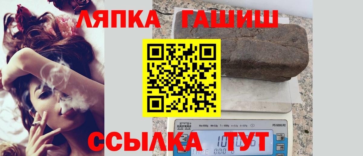 Жигулёвск  ГАШИШ индика сатива  как найти закладки  ГАШИШ ice o lator  Вход с VPN 