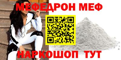 индика Кумертау