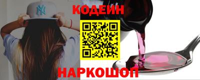 2c-b Кулебаки