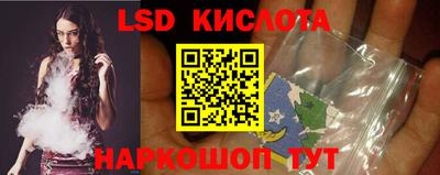 прущие крисы Кунгур
