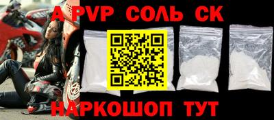 2c-b Кулебаки