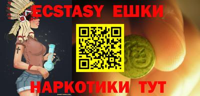 индика Кумертау