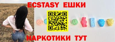 прущие крисы Кунгур