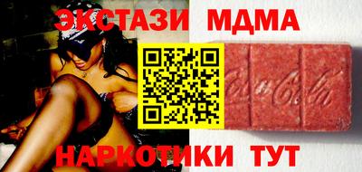 прущие крисы Кунгур