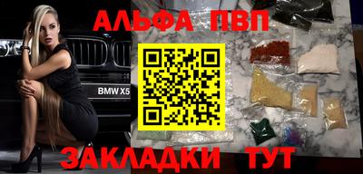 прущие крисы Кунгур