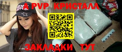 прущие крисы Кунгур