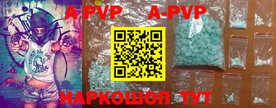 прущие крисы Кунгур