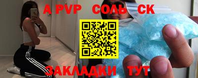 2c-b Кулебаки