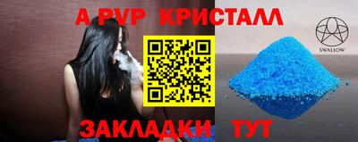 2c-b Кулебаки