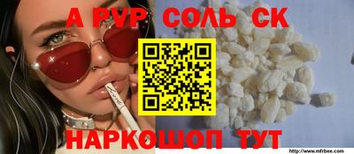 2c-b Кулебаки