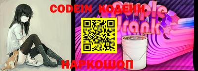 2c-b Кулебаки