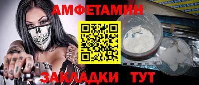 2c-b Кулебаки