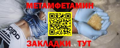 прущие крисы Кунгур