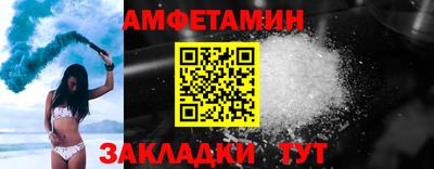 2c-b Кулебаки