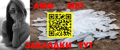 прущие крисы Кунгур