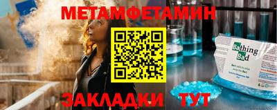 прущие крисы Кунгур