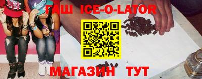прущие крисы Кунгур