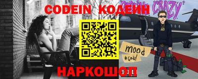 прущие крисы Кунгур