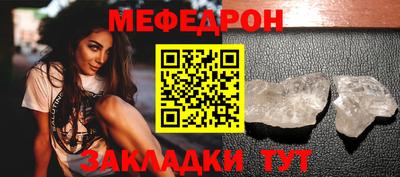 прущие крисы Кунгур