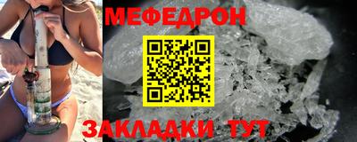 прущие крисы Кунгур