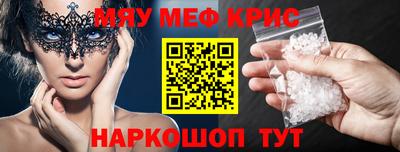 2c-b Кулебаки