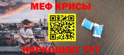 индика Кумертау