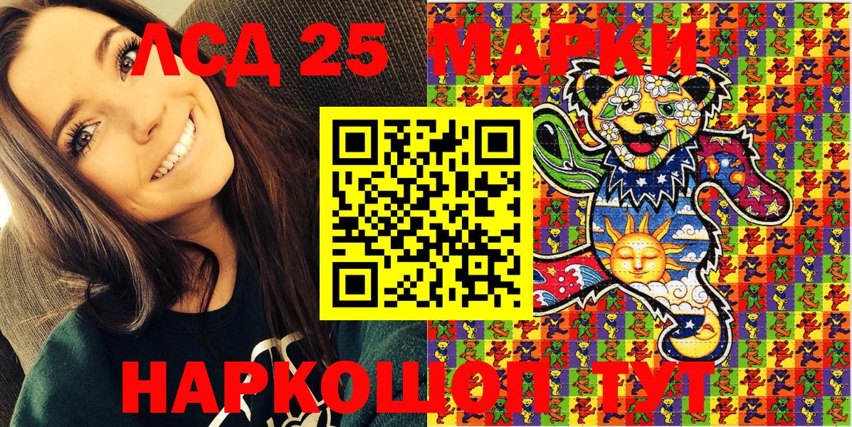 Марки N-bome 1,5мг  Вход с VPN  Жигулёвск 