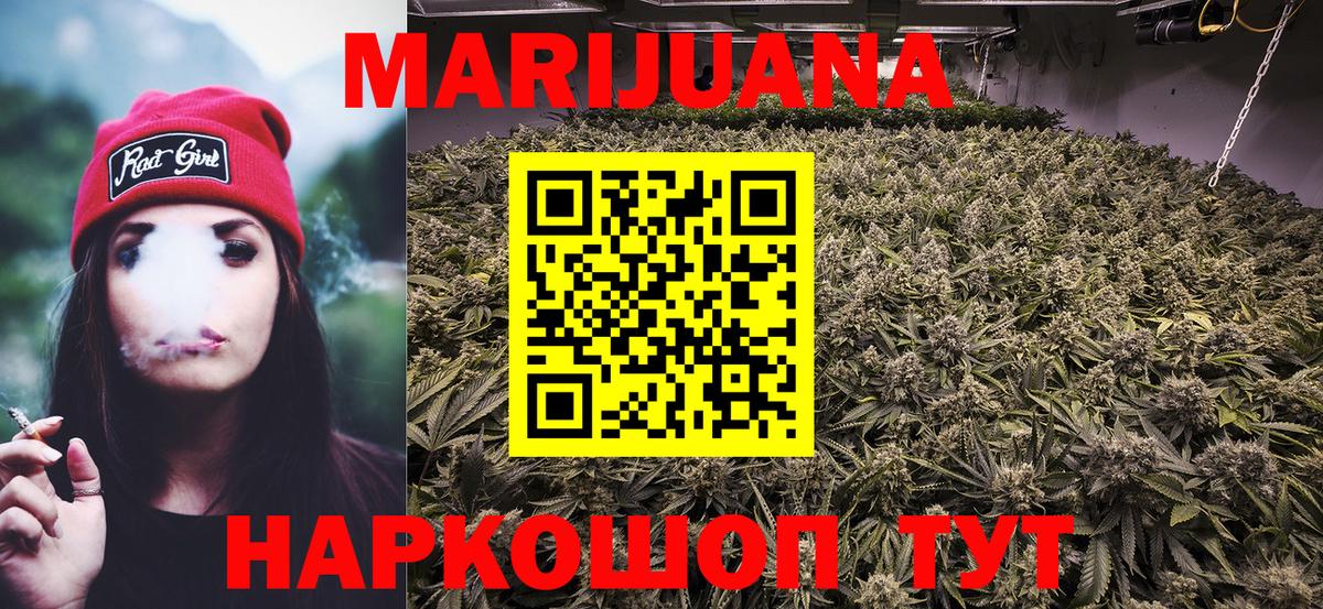 Конопля индика  Вход с VPN  Жигулёвск  МАРИХУАНА планчик  Бошки марихуана Amnesia  Шишки марихуана SATIVA & INDICA 